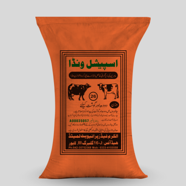 12 Al-Karam Special Wanda (26)