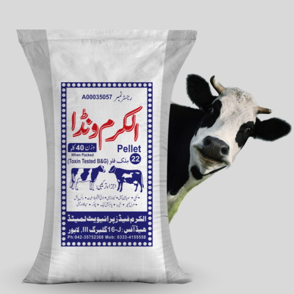 4 Al-Karam Wanda Milk Flow Pellet 22