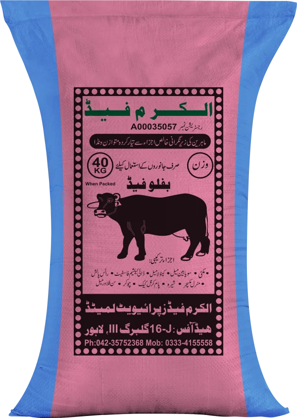 Al-Karam Buffalo Feed