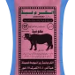 Al-Karam Buffalo Feed