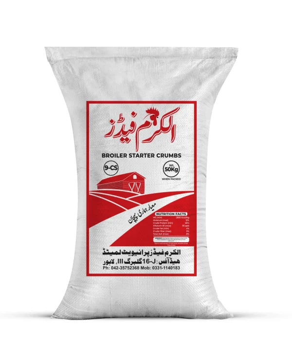 Al-Karam Chicken Feed BSC