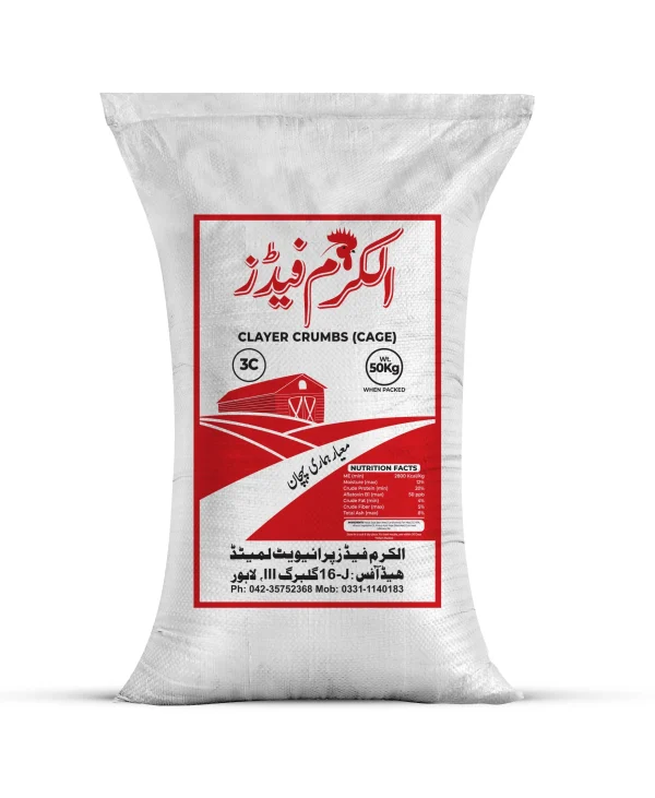 Al-Karam Chicken Feed CC (Cage)