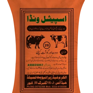 Al-Karam Special Wanda