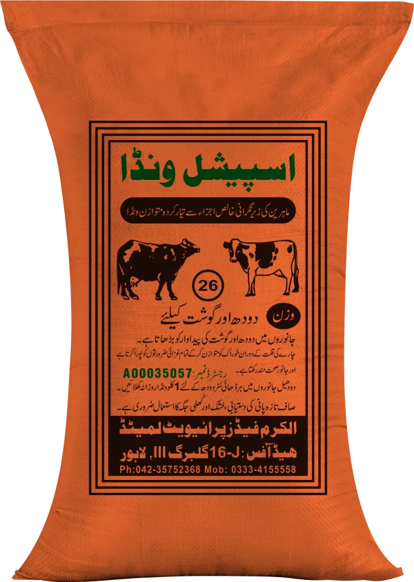 Al-Karam Special Wanda Al-Karam Special Wanda