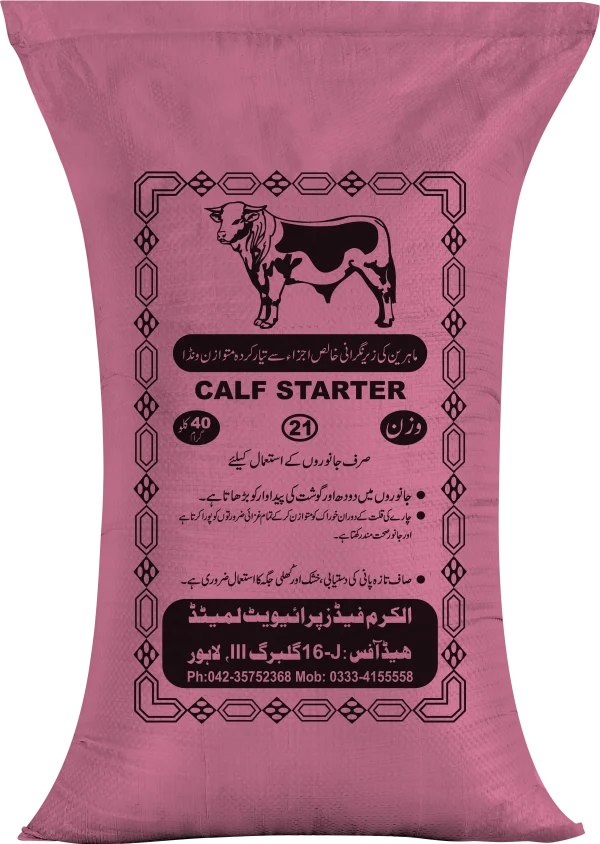 Al-Karam Wanda Calf Starter Al-Karam Wanda Calf Starter