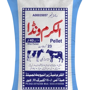 Al-Karam Wanda Pellet