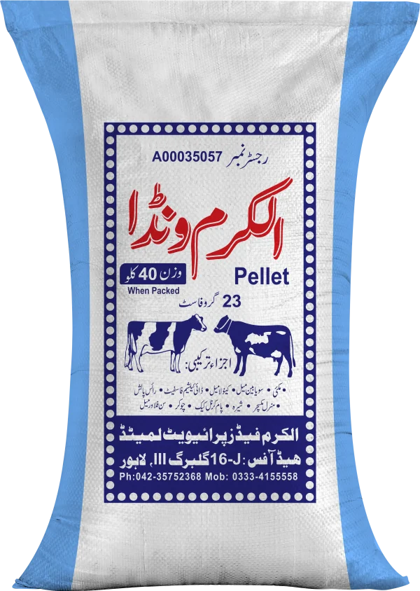 Al-Karam Wanda Grow Fast