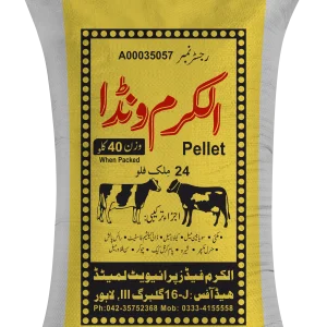 Al-Karam Wanda Pellet (Milk Flow)