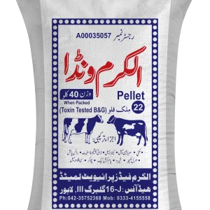 Al-Karam Wanda Pellet (Toxin Tested)