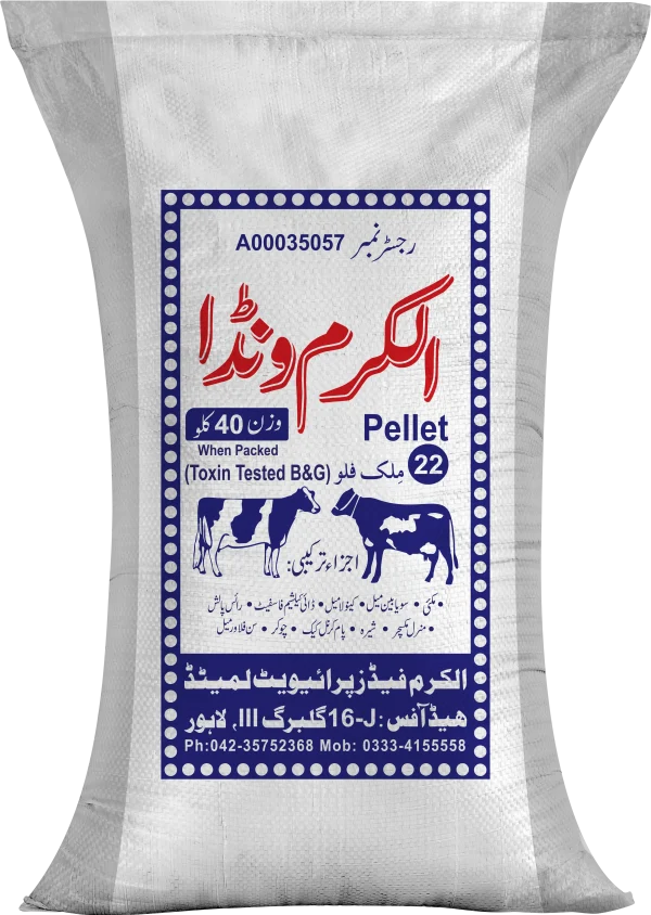 Al-Karam Wanda Milk Flow Pellet 22 Al-Karam Wanda Milk Flow Pellet 22