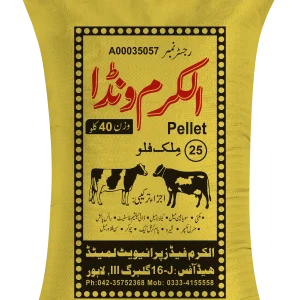 Al-Karam Wanda Pellet 25
