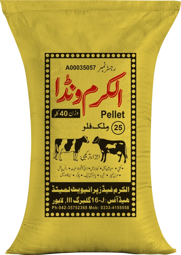 Al-Karam Wanda Pellet Milk Flow 25 Al-Karam Wanda Pellet Milk Flow 25