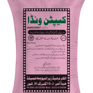 Al-Karam Captain Wanda