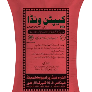 Al-Karam Captain Wanda HD