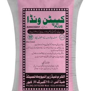 Al-Karam Captain Wanda Plus