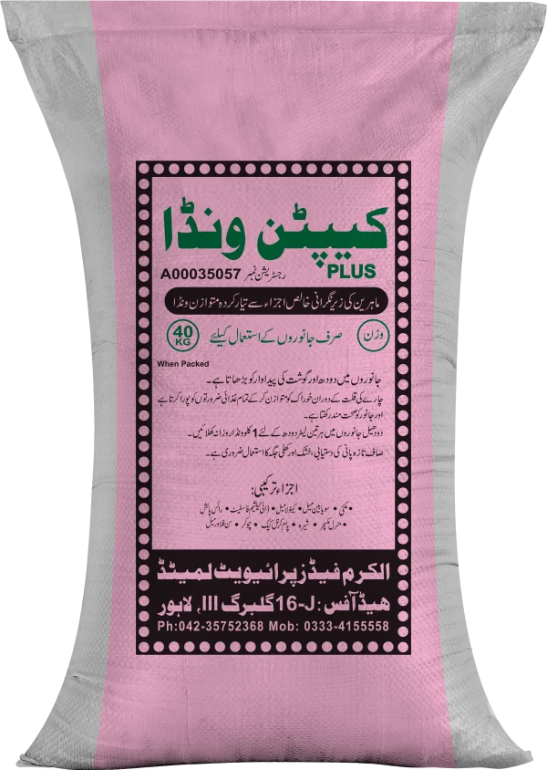 Captain Wanda Plus Captain Wanda Plus