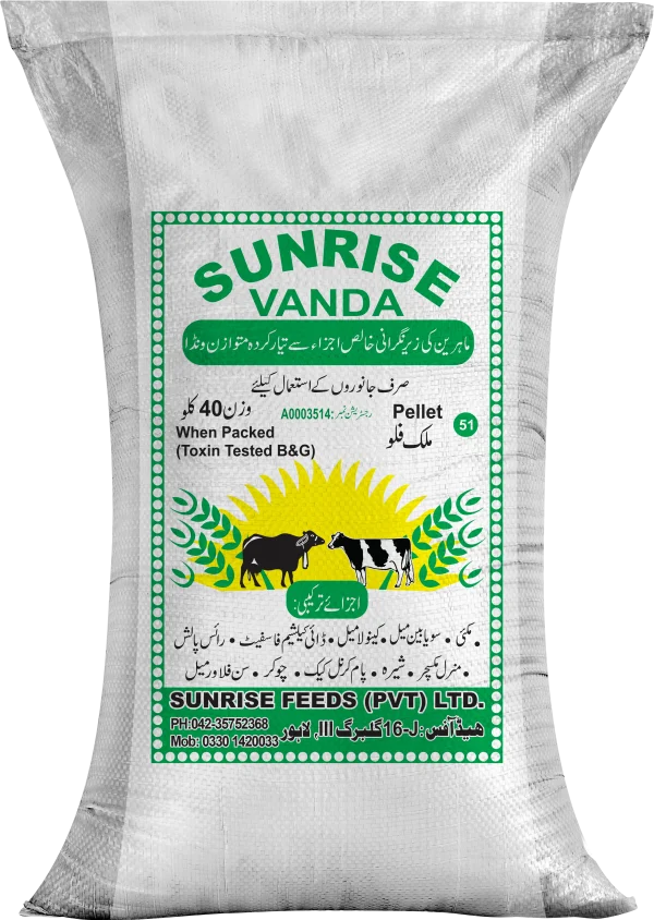 Sunrise Milk Flow 51 Sunrise Milk Flow 51